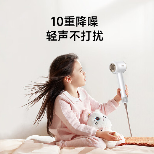 Chasing Time G20 Home Hair Dryer Constant Temperature Quick Drying Hair Dryer Negative Ion High Speed ​​Hair Care Leafless Hair Dryer Ivory White AHD12B New Year's Eve Gift