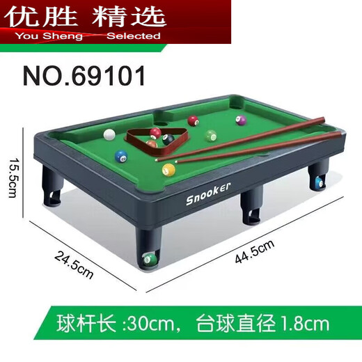 MPPMCK billiard table children's home large billiard boy mini billiards parent-child interactive game birthday gift mini billiard table set