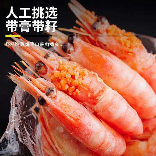 Dove Canada Arctic Sweet Shrimp Head Seed Large Cooked Frozen Ready-to-Eat Ice Shrimp Ingot Shrimp Belly Seed Sweet Shrimp Fresh Shrimp 60% Head Seed Rate Selected Head Seed Gift Box 3Jin Jin equals 0.5 kg (net weight) (90-120)