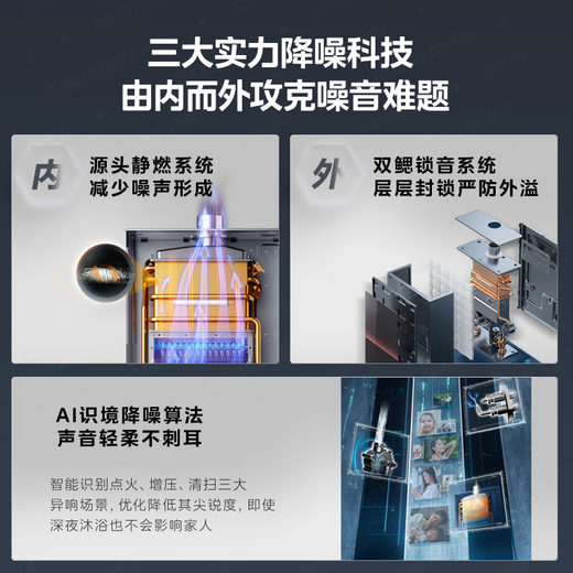 Midea's non-cold feeling 16-liter gas water heater natural gas M9max/M9Smax series sleeping one-level silent supercharger water servo constant temperature fast heating strong exhaust national supplement immediate discount of 20% 16L TSI dual supercharger M9 Max