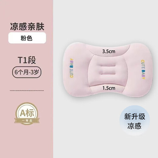 Baby Space Partition Pillow Baby Pillow 6 Months and Over Baby Pillow 1-3 Years Old Children's Pillow Universal Kindergarten Pillow Blue Suitable for 6 Months-3 Years Old, Pillow Height 1.5/3.5cm Solid Color