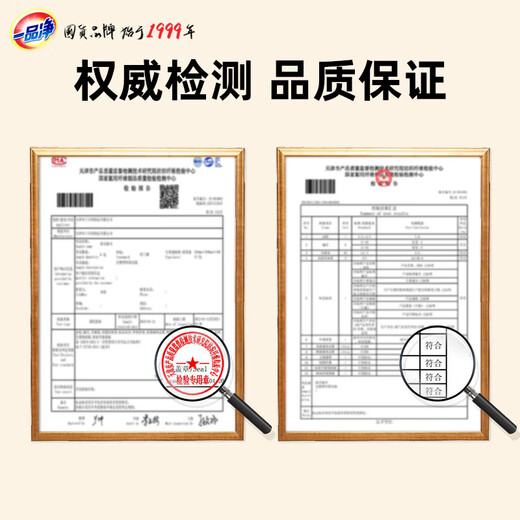 Yipinjing down jacket stain removal wipes 10 pieces * 6 to clean oil stains on collars and mouth, travel portable water-free emergency dry cleaning agent