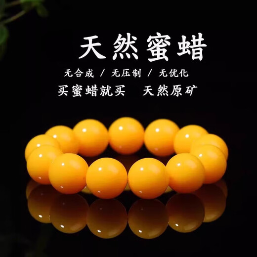 Hongchen Liuxi Natural Chicken Fat Yellow Beeswax Bracelet Single Circle Men's and Women's Russian Material Old Honey Round Beads Multi-ring Bracelet for Gifts 12mm Beeswax Pure Chicken Oil Yellow 17 Beads