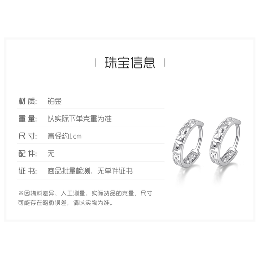 Wanfulong PT950 platinum earrings for women, platinum starry sky round earrings, earrings, birthday gift for girlfriend 1.84g platinum PT950 starry sky earrings