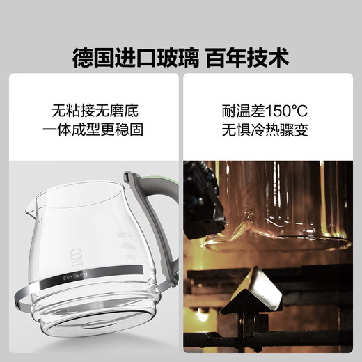 Buydeem health pot, all-in-one glass, health pot, tea boiler, stewing teapot, kettle, scented tea health pot, hot milk 0 glue mother and baby grade kettle gift, light fir green, all glass - single pot + tea basket 1.2L