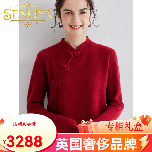 SENLIYA International Light Luxury High-End Cashmere Sweater Button Stand Collar Cashmere Sweater Women's Cashmere Slim Half Turtleneck Pullover Sweater Pomegranate Red S Collection and purchase will give you a gift