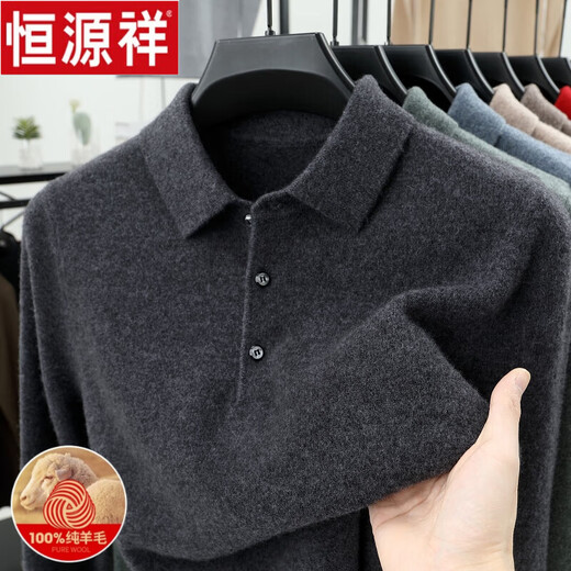 Hengyuanxiang 100% pure wool fleece sweater for men with thickened lapel, versatile casual autumn and winter sweater, wool knitted bottoming sweater, cloud gray XL 175