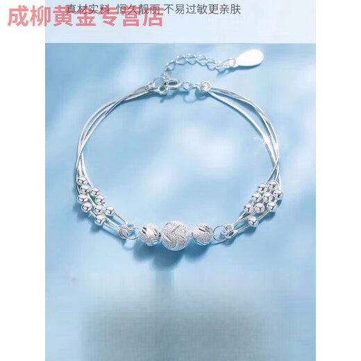 Ningfeng 999 sterling silver pure silver bracelet female junior high school student bracelet student solid silver bracelet plain ring for girlfriend lucky lucky style same style