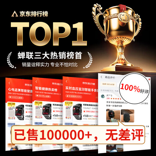 Kesijie Huawei mobile phone applicable non-invasive blood sugar and blood pressure monitoring watch heart rate blood oxygen blood lipid uric acid dynamic needle-free instrument smart watch health all-in-one sports bracelet noble black non-invasive blood sugar and blood pressure monitoring + NFC access control offline payment