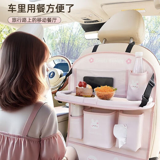 Car seat back storage bag, car seat back hanging bag, rear storage bag rack, rear seat dining table, car small table, free waterproof bucket + garbage bag, bear storage bag, short style