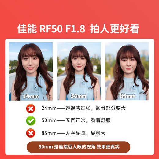 Canon Canon small spittoon lens rf50f1.8 Canon r50 small spittoon full frame standard fixed focus lens rf351.8 rf24 f2.8 RF 50 F1.8 STM small spittoon official standard factory configuration/package is more cost-effective