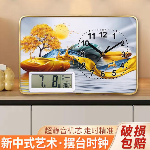 Hengshengshi Creative Simple Desktop Clock Office Ornaments Perpetual Calendar Bedroom Living Room Table Clock Silent Home Desktop Clock Elk Home 10 Table Clock with Alarm _30*20cm