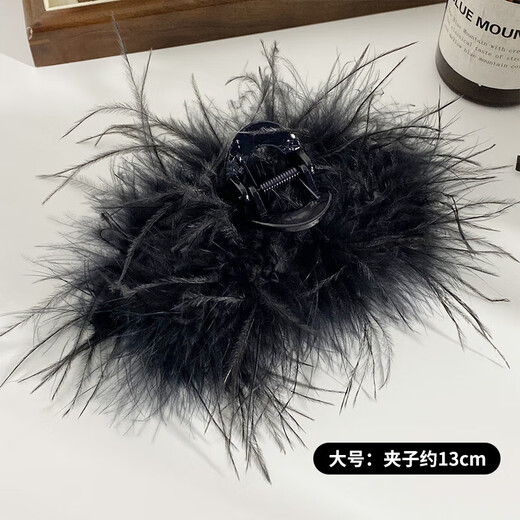 Xiaopanda Korean style ins style feather gripping hairpin for women ostrich hair clip for the back of the head plush shark clip hairpin black extra large size 13cm extra large base clip
