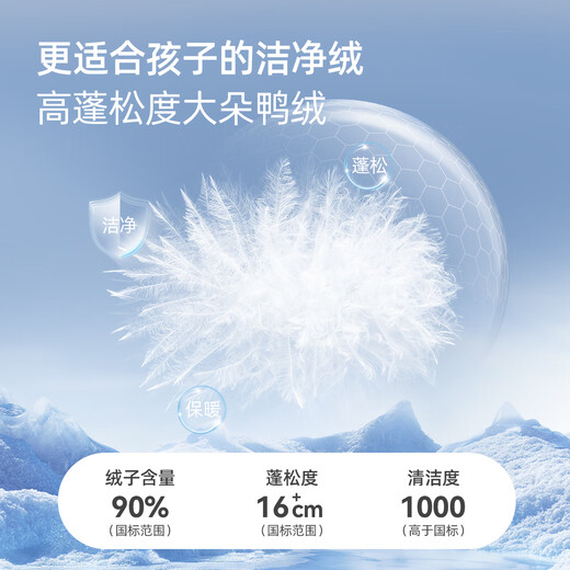 Yishuang'er Autumn and Winter Lightweight Down Vest for Boys and Girls, Infants and Toddlers, Small Vest, Children's Warm Down Vest, Baby Jacket, Blue 73