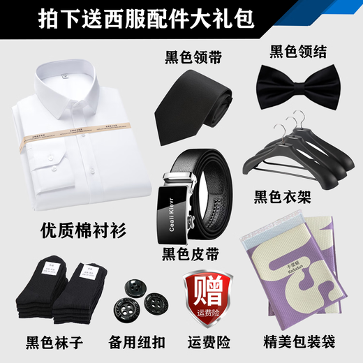 Kaduton suit men's three-piece professional business small suit formal jacket men's slim groom's wedding dress black double button suit + trousers + shirt XL 116-126Jin Jin equals 0.5 kg + 8 gifts