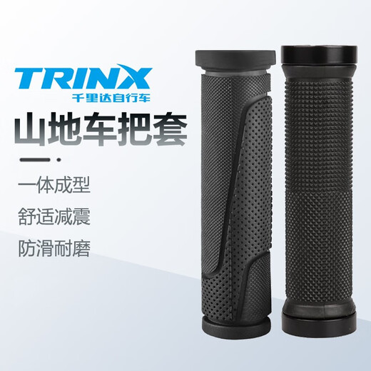 TRINX bicycle handlebars, mountain bike handlebars, handlebar gloves, anti-slip handlebar covers, rubber handlebar cover accessories, black single-pass handlebar cover