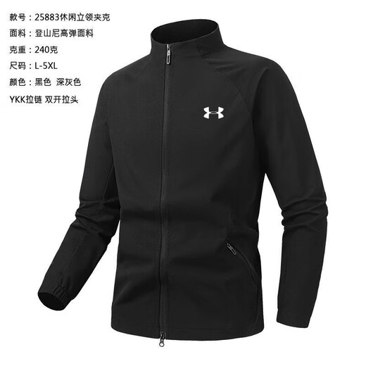 Under Armor Sports Stand Collar Jacket Men's 2025 New Outdoor Cycling Clothing Casual Running Stretch Windproof Jacket Dark Gray 3XL