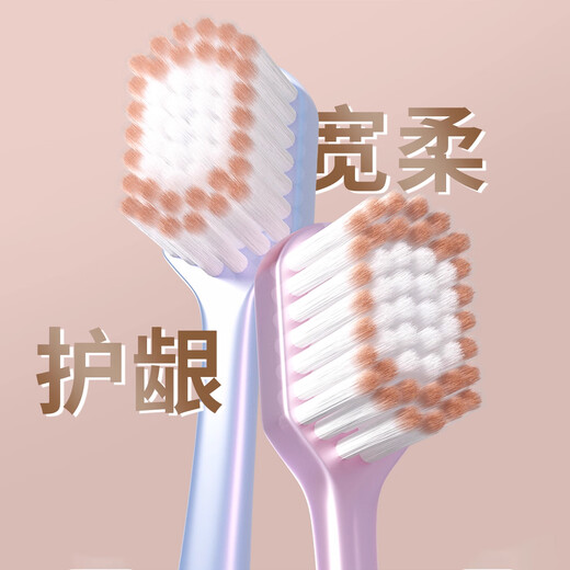 BRUSHING BEAR Sam's new toothbrush with soft bristles for adults, ultra-fine soft, couple travel, family wear, home for men and women only