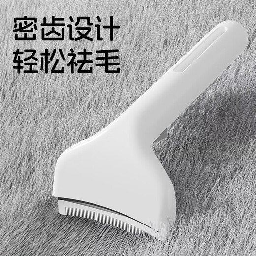 Achai and cat pet hair removal comb curved blade fine tooth comb cat hair thinning and floating hair special comb dog hair removal comb row comb