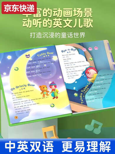 Lancaihe classic English children's songs to sharpen ears, early education artifact, English listening and reading enlightenment audiobook, children's reading pen learning machine, 100 classic English children's songs + interpretation session with translation