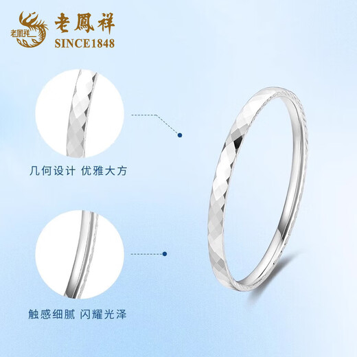 Lao Fengxiang PT950 platinum diamond ring bracelet for women, pure platinum jewelry, Mid-Autumn Festival birthday gift for girlfriend and wife, diamond ring bracelet, 52 rings, about 11.1g