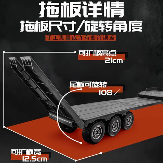 Other remote control flatbed semi-trailer semi-trailer transport truck toy engineering vehicle electric toy children's car model car 62cm medium 5-function remote control trailer original set of rechargeable batteries