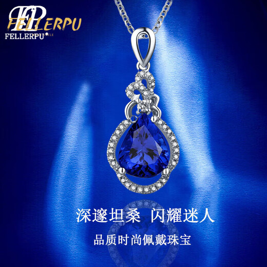 Philop Necklace Women's Tanzanite Blue Gemstone Pendant High-end Luxury Jewelry Valentine's Day Birthday Gift for Girlfriend 1.8 Carat Tanzanite Necklace Brand Gift Box