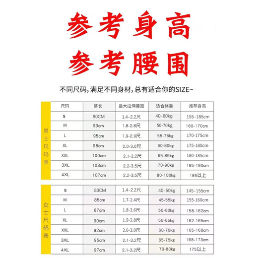 KING DEER Business Cashmere Pants Men's 100% Pure Cashmere Thickened Warm Leggings Women's Slim Wool Pants Men's Vertical Striped Camel Thickened 3XL