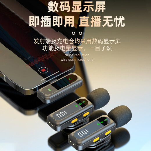 SevenLove hot-selling 10w + noise reduction reverb wireless lavalier microphone one-to-two sound card radio microphone outdoor live broadcast interview Little Bee mobile phone computer camera monitoring and recording one-to-one smart digital display + clear noise reduction radio