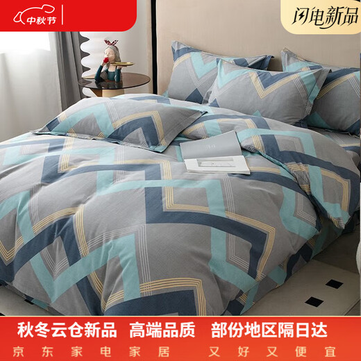 Hengyuan Hongxiang 200 count cotton thickened brushed four-piece set autumn and winter cotton high-end quilt cover bed sheet quilt cover Vanilla gray bed sheet style 1.5 bed sheet four-piece quilt cover 200x230