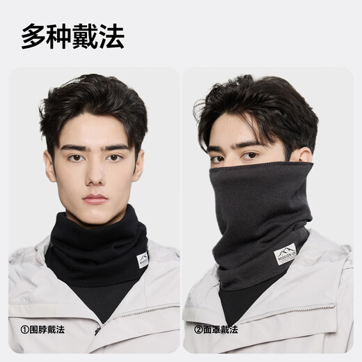 MISSION UV sheep wool scarf men's autumn and winter outdoor hiking and cycling mountaineering mask cold protection neck hood warm neck hood