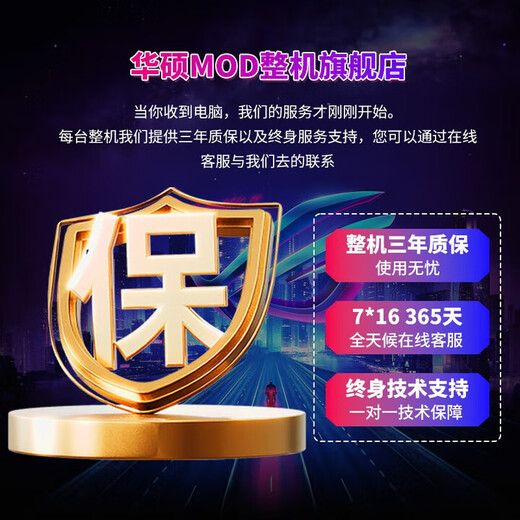 ASUS family bucket AMD R7 9700X/RTX5060ti host RTX5070 host rendering Delta mobile computer host assembly computer 3A game console with two 9700X丨RTX 5060丨1K e-sports