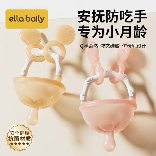 ELLABAILY small-month-old teether baby teething stick bites small mushrooms to soothe toddlers toy anti-eating hand 0-36 three months pink-pacifier teether