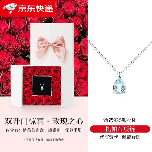 Fat Donglai's same style blue topaz, free certificate, 925 silver crystal water drop necklace for women, sky blue pendant, heart-pounding gift box packaging, water drop necklace silver + topaz
