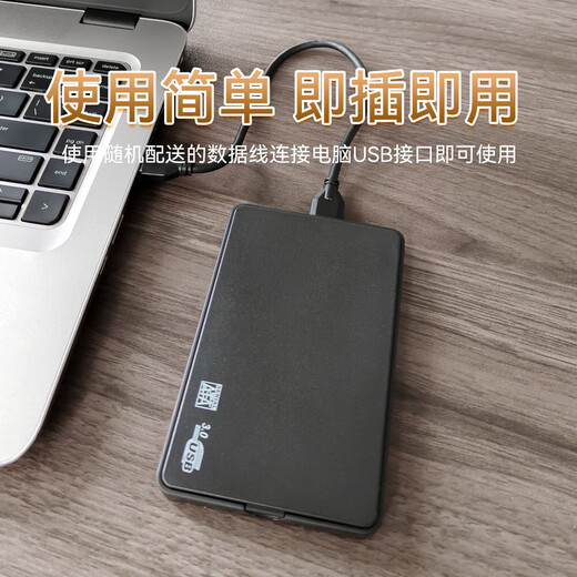 Jingdong Express 2.5-inch mobile hard drive USB3.0 high-speed transmission mechanical hard drive high-speed backup storage Q7-J30MB external mechanical hard drive 320GB