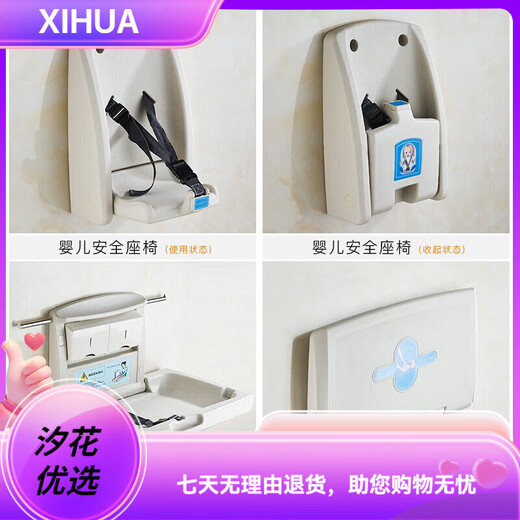 澜虞第三卫生间婴儿护理台挂墙宝宝尿布台母婴室浴室可折叠婴儿打 A1款[标配HDPE]护理台