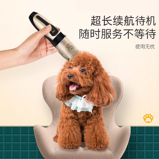 Yupetfang Pet Hair Trimmer for Large Dogs and Cats Teddy Cat and Dog Shaver Pet Fully Automatic Trimmer Clipper Hair Trimmer Supreme Model - Extra Long Battery Life + Bass Noise Reduction