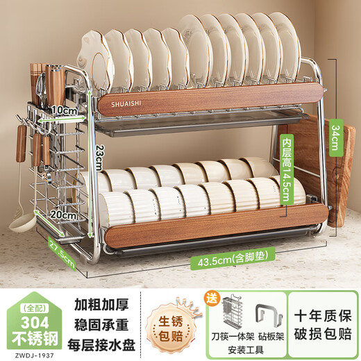 Shuaishi (shuaishi) 304 stainless steel dish storage rack, mid-century style kitchen multi-functional storage rack for dishes, chopsticks and drain bowl rack