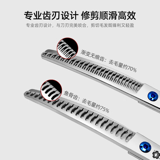 Jingquan Sakura Professional Pet Grooming Curved Scissors Fishbone/Natural/Magic Scissors for Fine Trimming and Thinning, 3D Traceless 7-inch Curved Magic Scissors for Beauticians MS-736