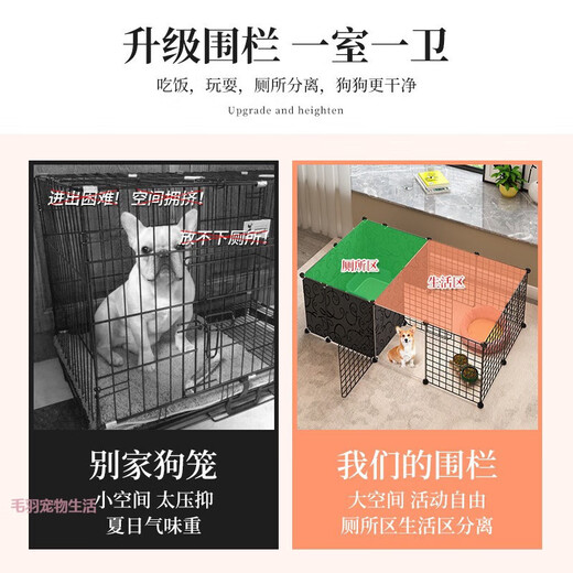 DEKU pet fence dog cage fence type dog fence indoor small dog cage with toilet separation training guardrail white toilet training area dog fixed point defecation training