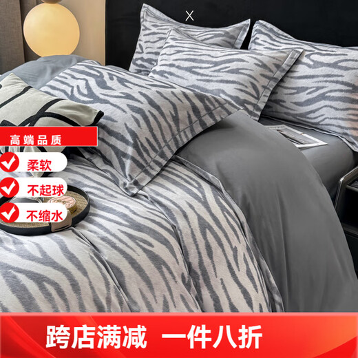 Mercury series 100% cotton thickened four-piece set 180-count long-staple pure cotton brushed light luxury bed sheet quilt cover bedding three-piece star stripe 100% cotton 1.5m bed sheet style four-piece set 100% cotton