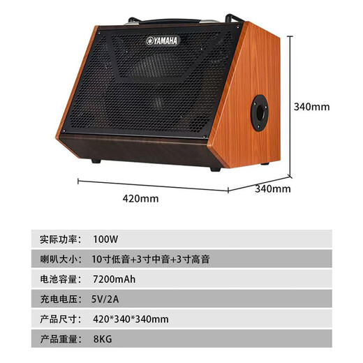 Yamaha (YAMAHA) speaker guitar playing and singing 50 80-watt outdoor Bluetooth speaker live broadcast and internal recording karaoke drum machine musical instrument playing and singing 50-watt blue charging speaker free link cable