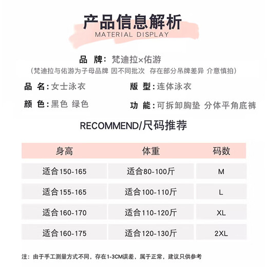 F.DYRAA Badeanzug Damen Erwachsene Schwimmbad Abnehmen Hot Spring Dress Style Badeanzug dreiteiliges Set 15051 grün M