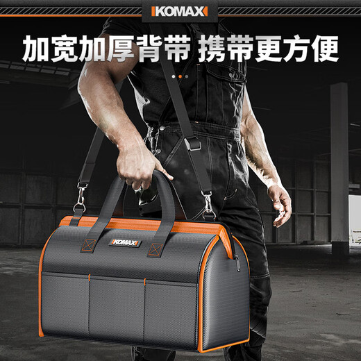 Komax tool bag, sturdy and durable portable accessory bag, canvas electrician repair handbag, large capacity storage bag 14 inches