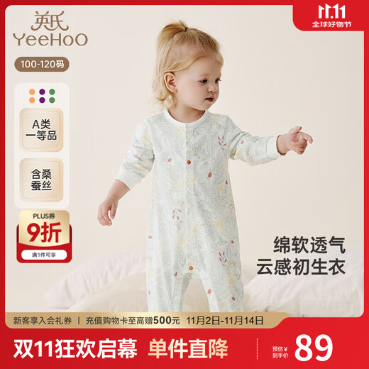 YEEHOO baby clothes newborn jumpsuits for men and women pure cotton Xinjiang cotton infant home crawling clothes four seasons