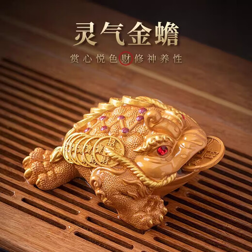 He Jian Gong Golden Toad Tea Pet Ornament Boutique Color Changing Tea Set Tea Table Tea Table Toad Tea Ceremony Tea Tray Accessories Golden Chan Large Golden Toad Solid Turns Gold