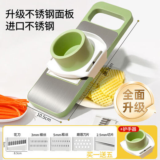 Jingwu grater, potato shredder, grater, multifunctional vegetable cutting artifact, kitchen vegetable cutter, slicer, scraper