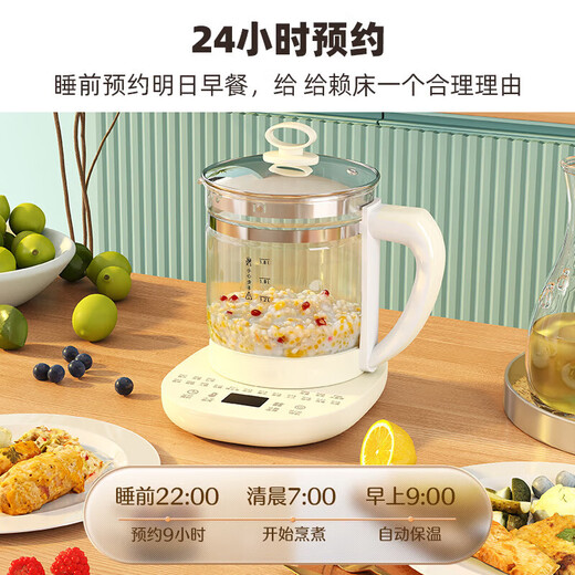 Health-preserving teapot, stewing, all-in-one teapot, kettle, glass, small one-person office, small lady, 1.8L, intelligent heat preservation + no tea leakage
