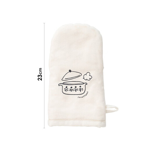 Raft core German insulated gloves kitchen extended household non-slip thickened baking tools microwave oven anti-scalding gloves insulated baking gloves-1 piece (length 23*width 12cm)