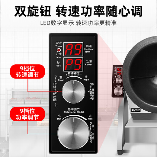 NOMGAL cooking machine commercial intelligent automatic drum fried rice stir-fry machine multi-functional cooking robot takeaway catering canteen kitchen robot gas liquefied gas cooking machine economical bracket 8000W 30 type round bottom intelligent timing water gun